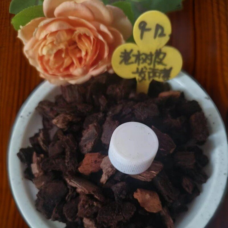 松树皮国产脱脂发酵腐熟兰花植料君子兰蝴蝶兰石斛天南星营养土