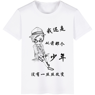 内涵段子短袖男女搞笑情侣T恤暴走表情包定制个性创意DIY宽松衣服