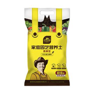 史丹利柠檬树专用土营养土盆栽种植果树结果有机土壤通用泥土栽培