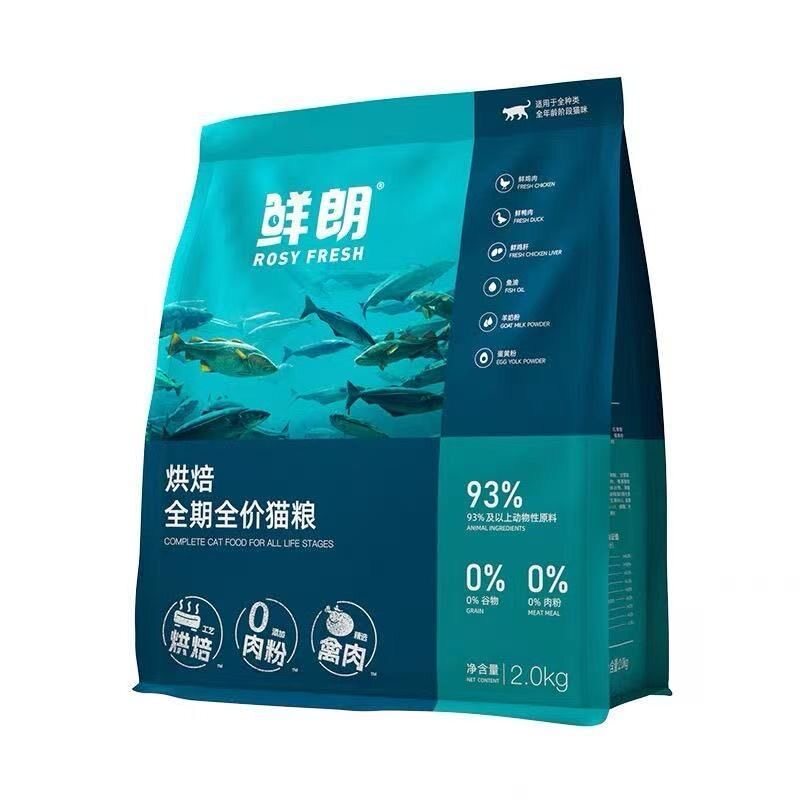 鲜朗低温烘焙猫粮天然无谷成幼猫布偶猫专用加菲猫猫粮