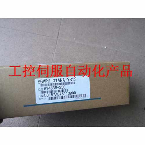 议价SGMPH-01ANA-YR13全新原装质保一年询价现货