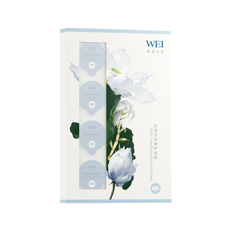 wei蔚蓝之美温和舒缓修护面膜