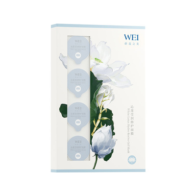 wei蔚蓝之美温和舒缓修护面膜