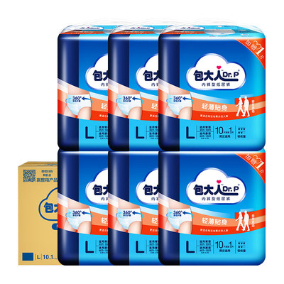 包大人成人拉拉裤L码66片