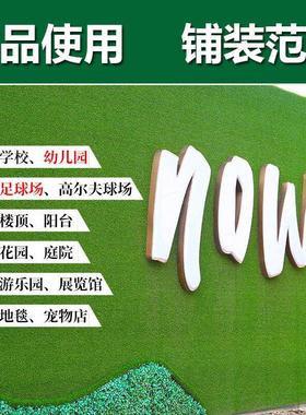 仿真草坪地毯人造假草塑料绿色人工户外装饰草皮幼儿园阳台铺垫