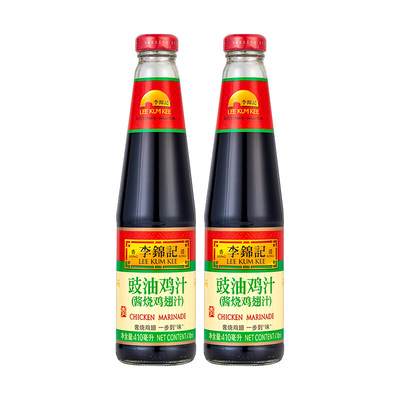 李锦记豉油鸡汁家用套装