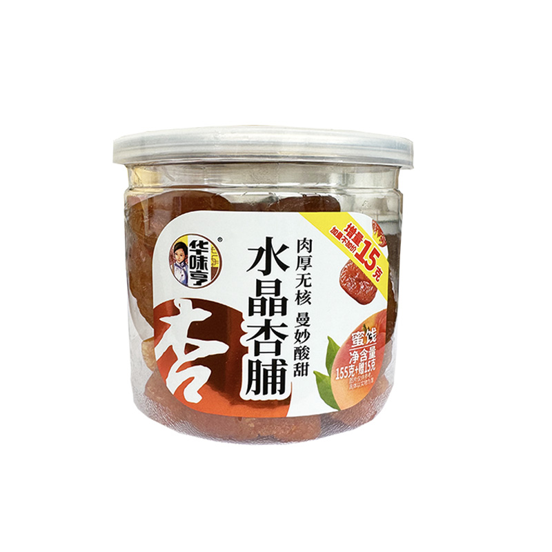 华味亨桃肉话梅肉玫瑰水晶蜜饯果脯酸甜话梅混合零食果干3罐包邮