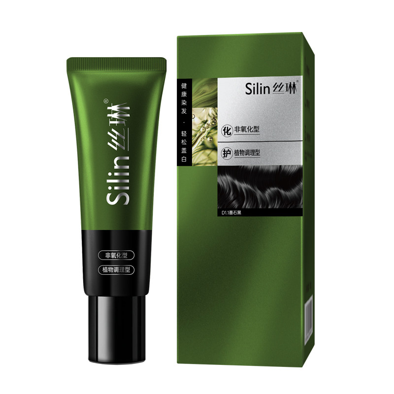 Silin丝琳官方正品染发剂植物盖白染发笔补充装组合