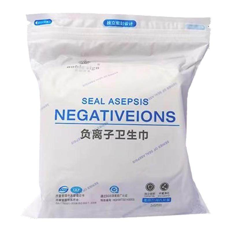 超薄透气卫生巾贵族符号日用