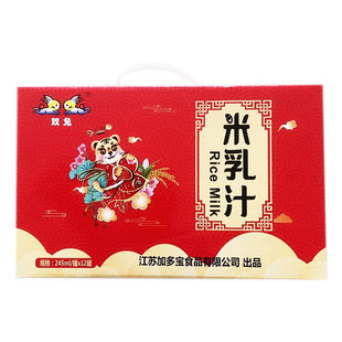 高邮双兔米乳汁高邮特产低糖粗粮饮品245ml*12罐