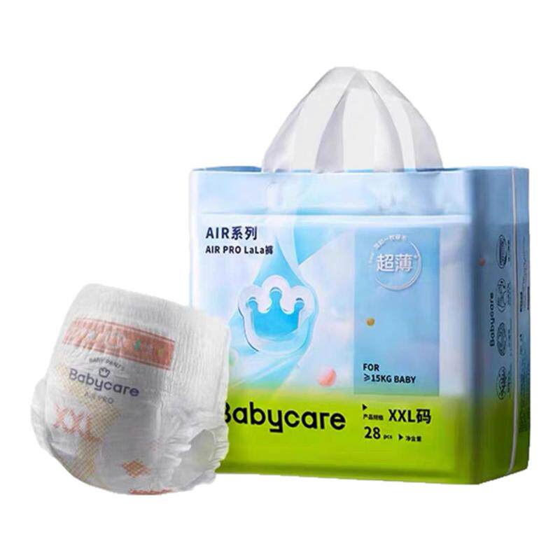 babycare夏日纸尿裤拉拉裤Airpro
