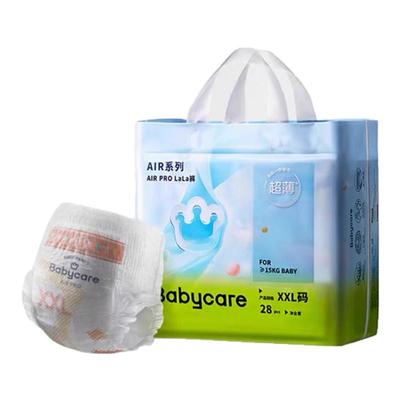 babycare夏日纸尿裤拉拉裤Airpro