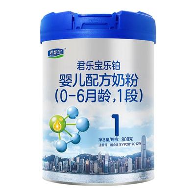 君乐宝乐铂808g0-6个月牛奶粉