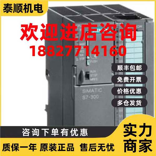 议价西门子6ES75163FN004AB2控制器总线适配器 CPU6ES7516-3FN00-