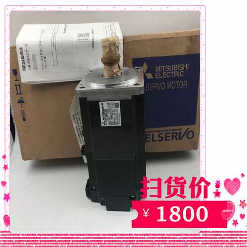 议价全新原装三菱伺服电机HF-MP73B 750W库存