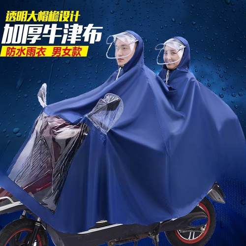 雨衣电动摩托电瓶车加厚单人男双人女长款全身防暴雨雨披2025新款