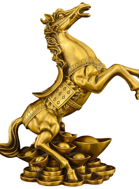 铜马摆件黄铜马到成功客厅装饰工艺品马上有元宝钱马摆件大号