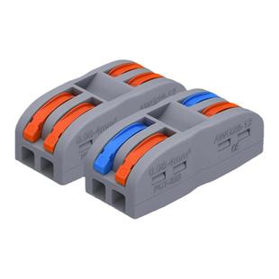 PCT快速对接接头二进二出接线端子2位电线连接器插拔式防水并线器