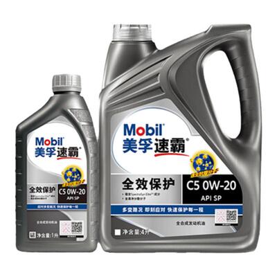 美孚速霸0W-20SP全效保护