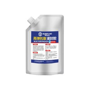 高弹抗裂灌缝胶防水胶补漏裂缝自流平灌缝胶屋顶漏水修补防水涂料