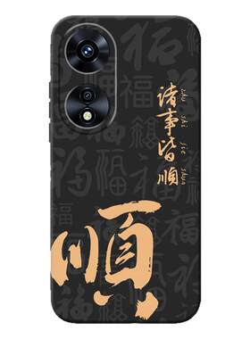 适用oppofindx8/7/6pro手机壳新款a93/92s防摔a72/a55/a97硅胶oppok12/11x/k10全包oppoa1/a2新年a3/5g保护套