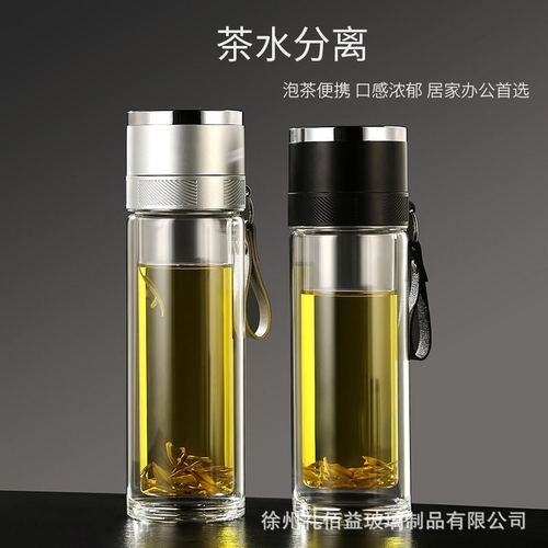 双层茶水分离高硼硅茶杯玻璃杯耐高温泡茶水杯大容量提杯子绳泡