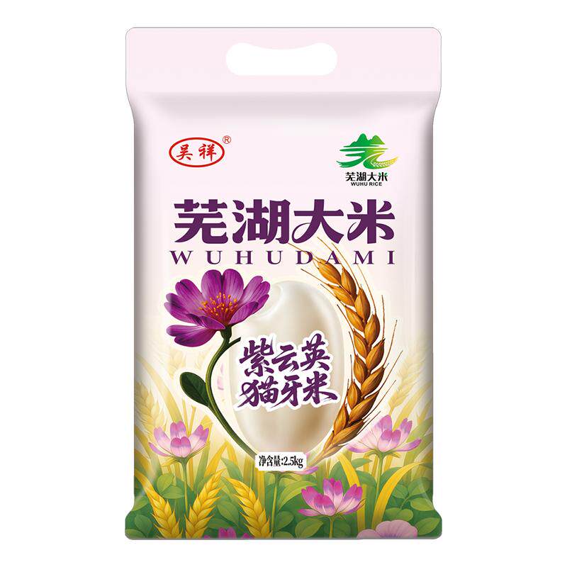 芜湖大米紫云英猫牙米松软可口