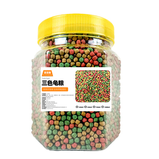 龟粮饲料乌龟粮巴西龟龟粮鱼干虾干幼龟巴西龟草龟专用小乌龟食粮