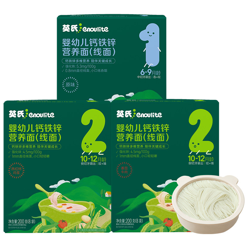 英氏面条婴儿辅食碎碎面
