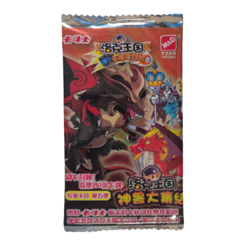 原封正品梦龙游戏卡斗士洛克王国神兽大集合卡牌绝版稀有收藏卡片