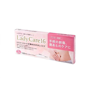 日本16帝王贴透明反复使用疤痕贴凝胶剖腹产修复遮盖美肤ladycare