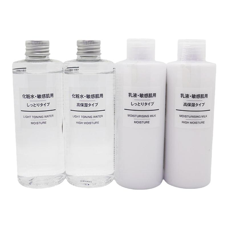 MUJI无印良品200ml清爽滋润水乳