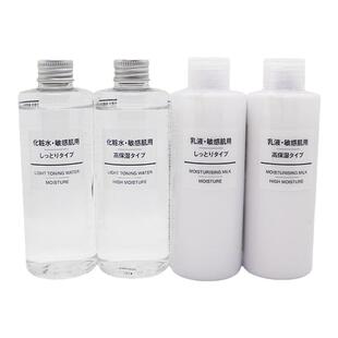 日本MUJI无印良品水乳舒缓敏感肌化妆水爽肤水 清爽滋润可选200ml