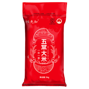 【特惠批发10斤/袋】黑龙江五常大米100斤东北大米新米长粒香50斤