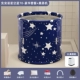 Starry Blue 70cm [Deluxe Package+Matching Machine] Бесплатная установка