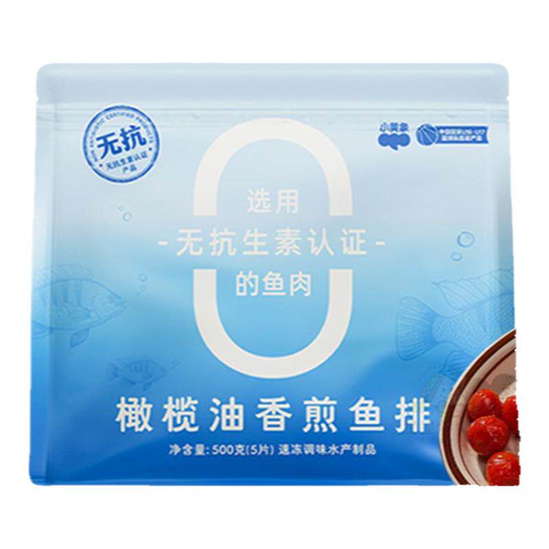 小黄象橄榄油香煎鱼排半成品轻食