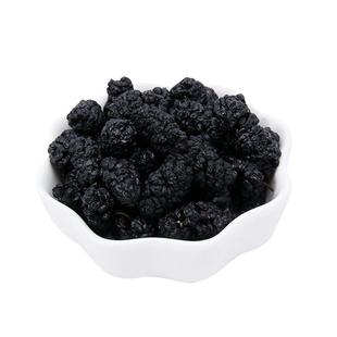 2025新货新疆黑桑葚干泡酒水黑桑椹子大粒500g桑甚干无沙零食包邮