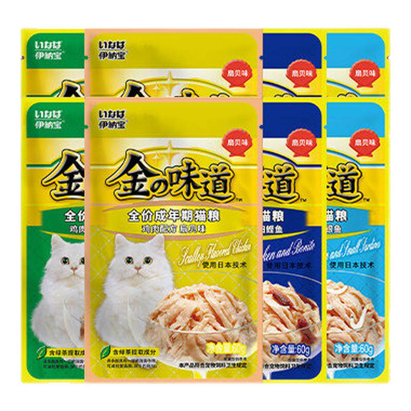 伊纳宝金味道湿粮包主食鸡胸肉猫咪零食营养妙鲜包罐头成猫粮10包