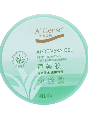 安安金纯芦荟胶300g保湿滋润