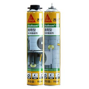 西卡发泡胶填缝剂高密度保温防水泡沫胶胶枪门窗密封空调安装填充