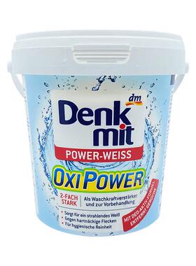 denkmit彩漂增白粉德国