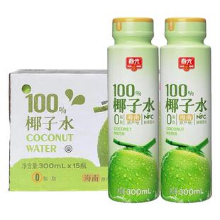 春光100%椰子水NFC椰青果汁运动健身饮料海南东郊椰林特产