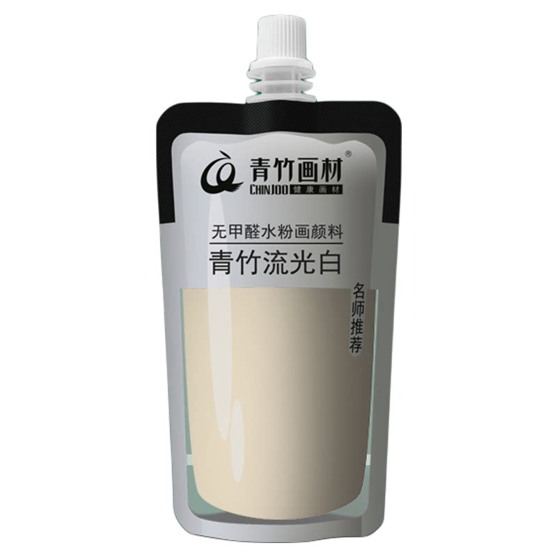 青竹水粉颜料补充包袋装便携水粉画颜料白颜料大师袋水粉果冻颜料儿童初学者水粉画套装青竹画材官方旗舰店