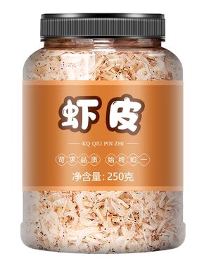 正宗精选虾皮特级品质口口鲜香