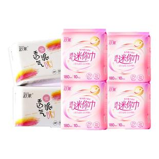 舒莱迷你卫生巾有护翼量少日用180mm轻薄透气护垫150mm姨妈巾