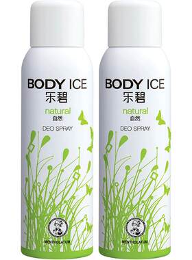曼秀雷敦爽身香体喷雾清爽夏季女
