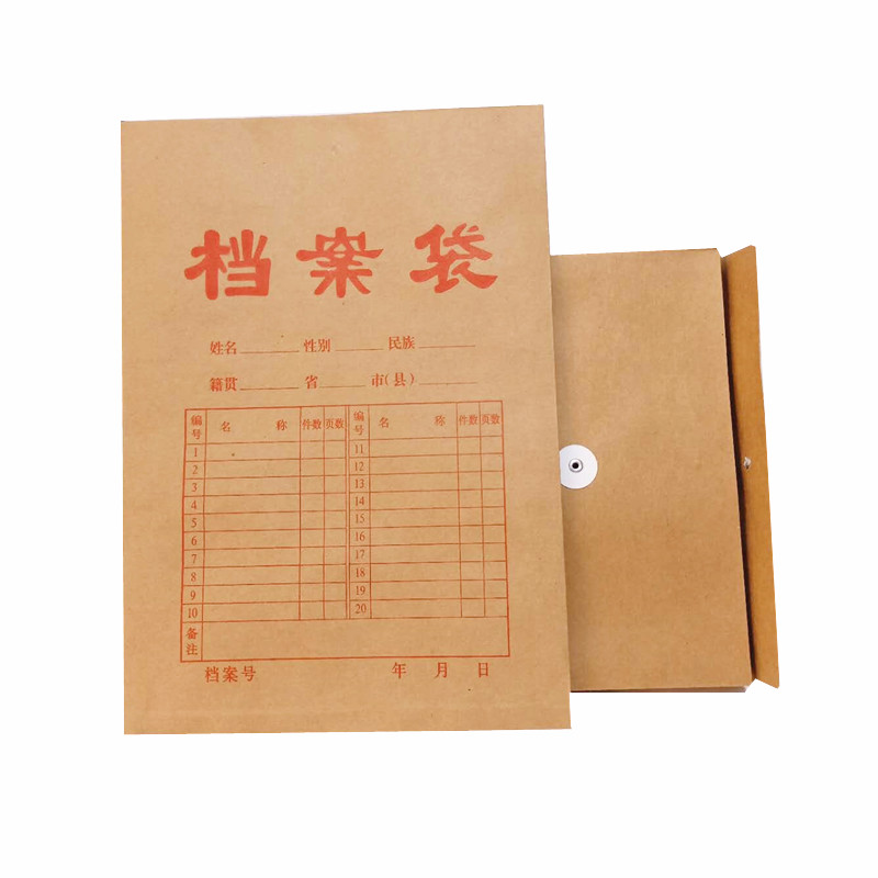 牛皮纸档案袋 投标A4资料袋 黄色办公纸质文件袋 定制印字印logo