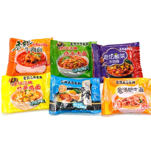 小仿真食物橡皮擦学美食生专用品批发可爱的像皮擦泡面橡皮擦方便面创意奇葩文具象皮像笔擦习用搞怪稀奇古怪