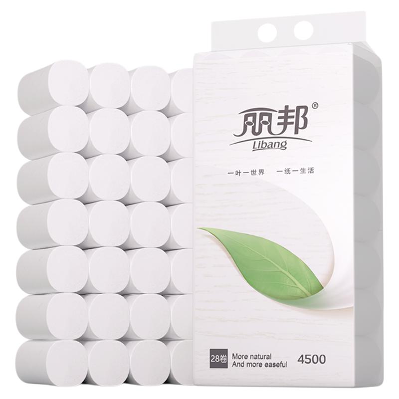 丽邦卷纸9斤*5提卫生纸卷筒纸