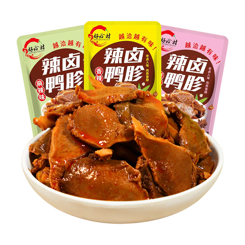 香辣鸭胗鸭肫小包装卤味熟食鸭货解馋零食休闲食品小吃批发即食